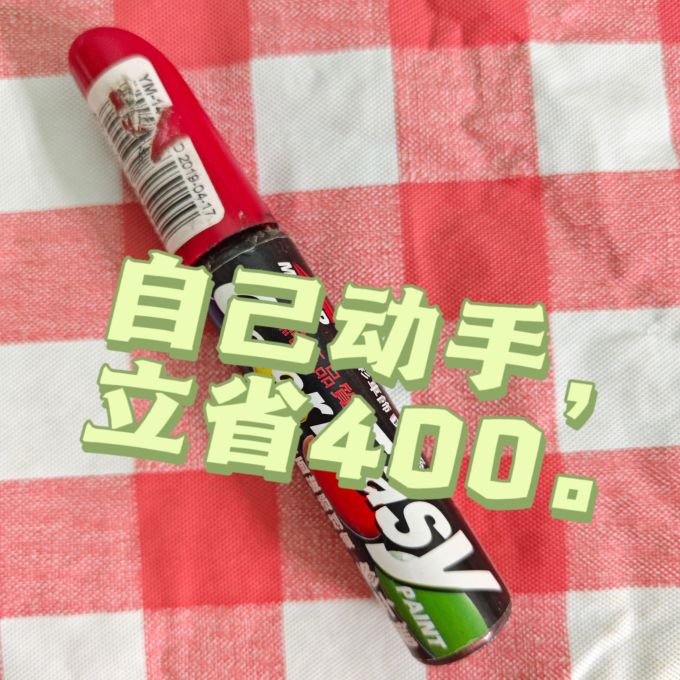弗炫其他汽车配件
