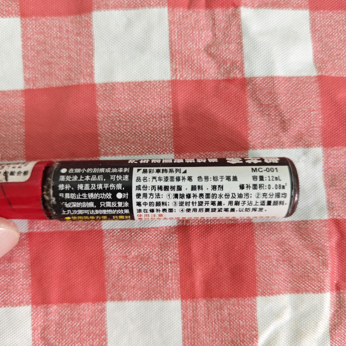 弗炫其他汽车配件