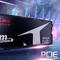 精亿 霸御乾坤系列 PCIE 512G M.2接口 NVME 固态硬盘 SSD评测