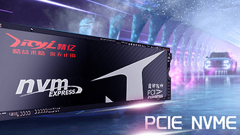 精亿 霸御乾坤系列 PCIE 512G M.2接口 NVME 固态硬盘 SSD评测
