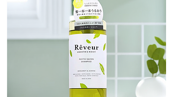 Reveur新一代植物皂基洗发：去除油腻，重拾清爽