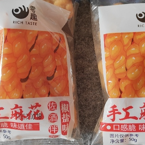 爱吃零食的你不能错过的双十一零食爆款!