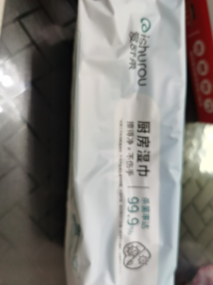爱舒柔厨房纸巾