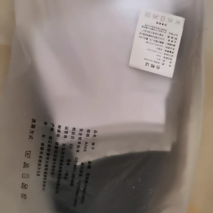 范思陌袜子
