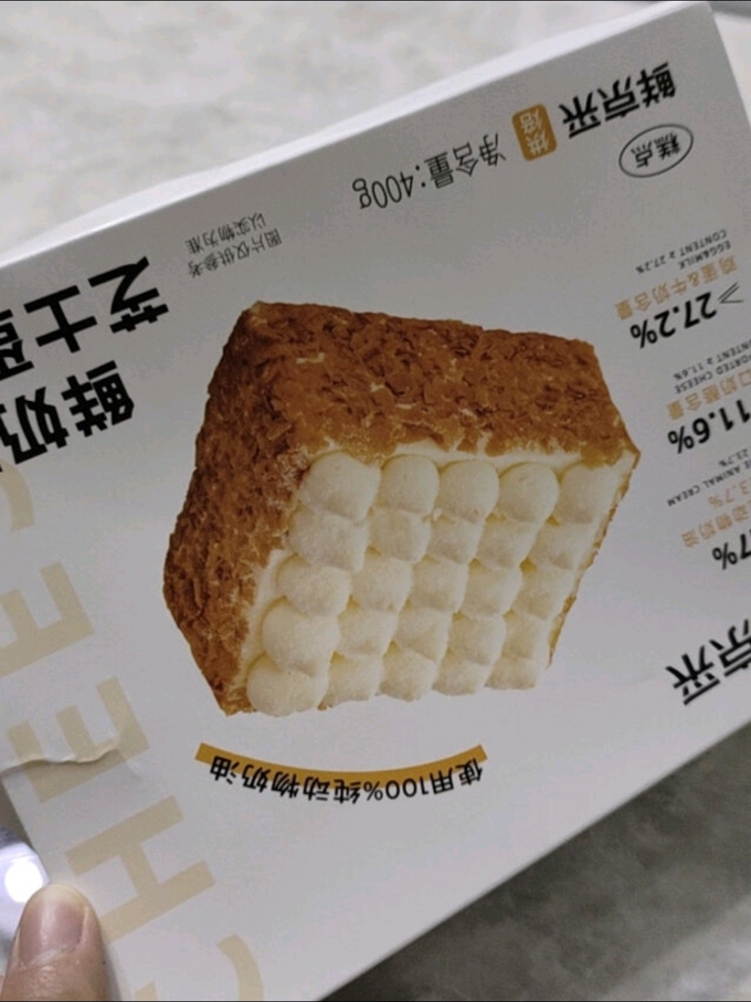 饼干糕点