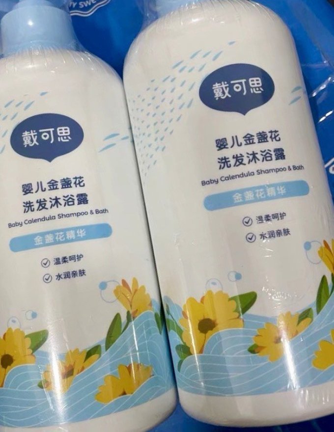 戴可思婴幼儿洗发沐浴