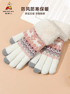 寒冷的冬天怎么能少了毛茸茸的手套呢？