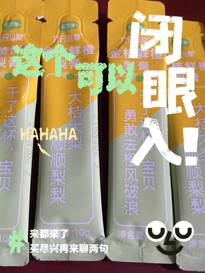 其他水果