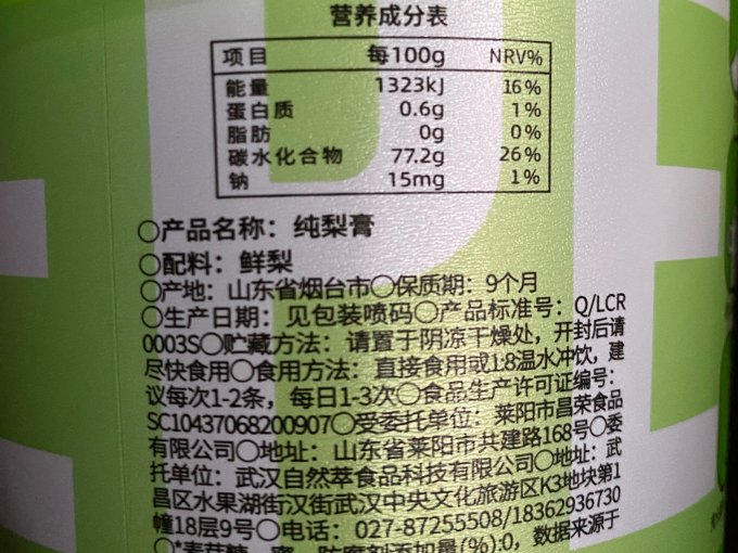 其他水果
