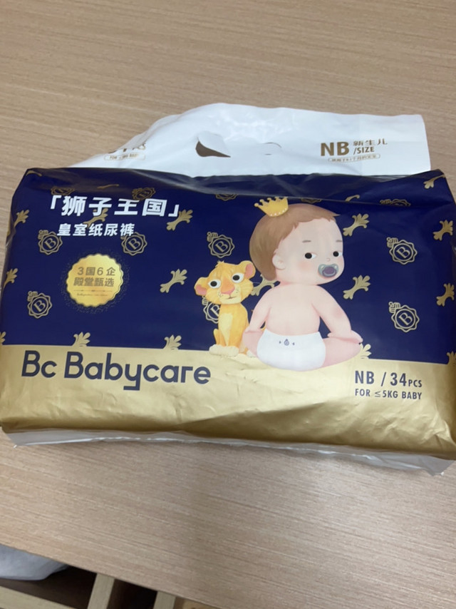 BBC纸尿布来啦