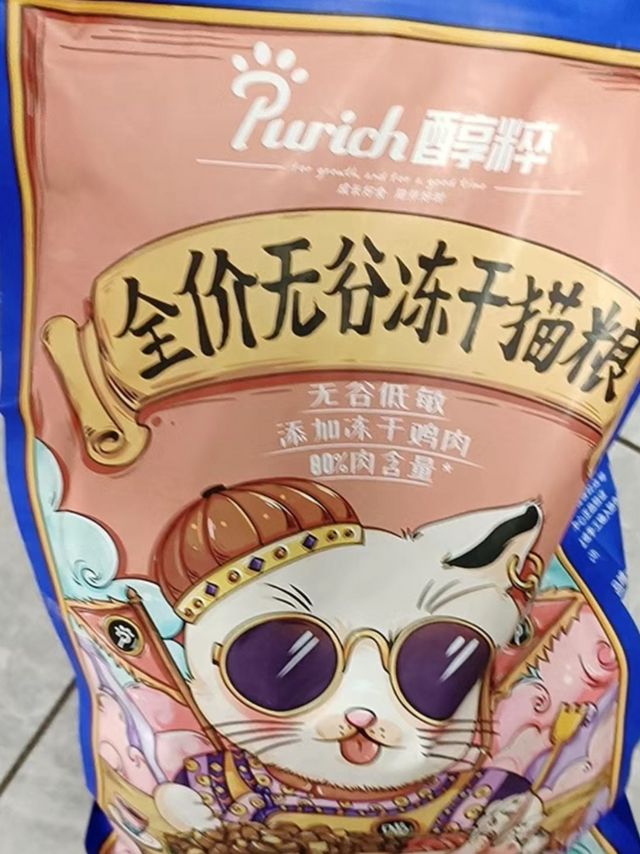 肉超多的猫粮