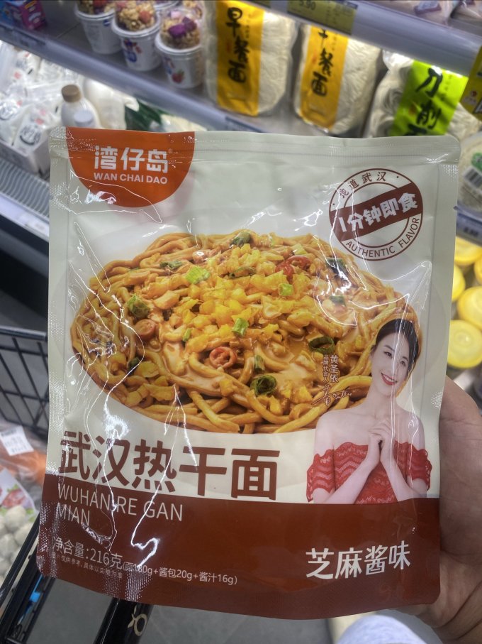 湾仔岛米面杂粮