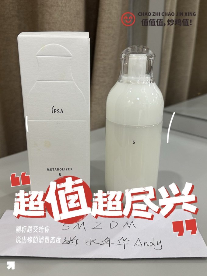 茵芙莎乳液面霜