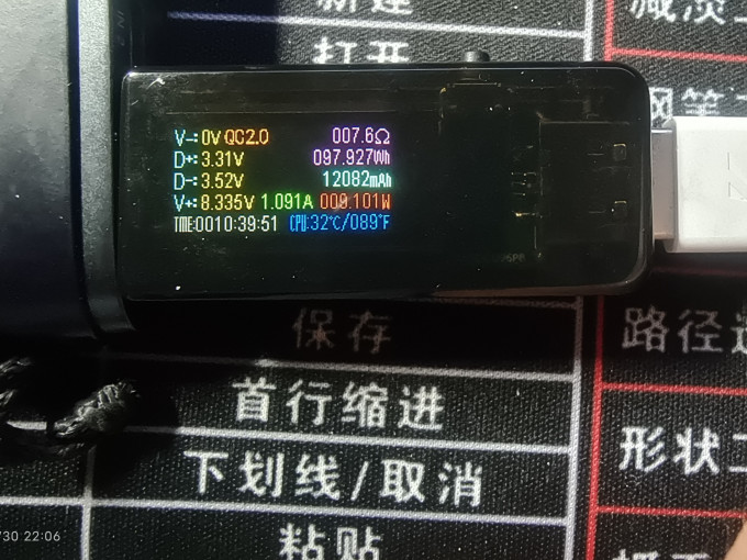 炬为其他数码配件
