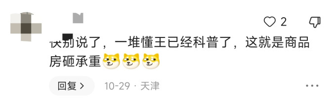 小米安卓手机