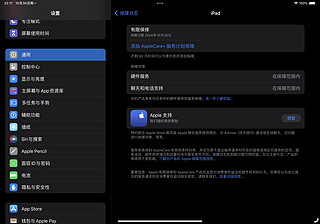 4128的ipad pro真香