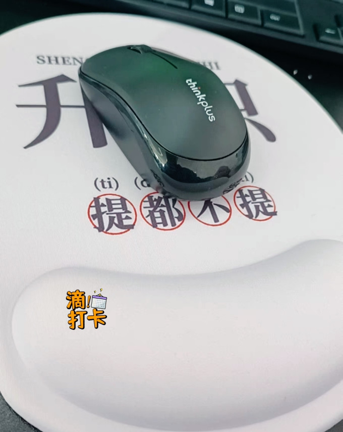 鼠标