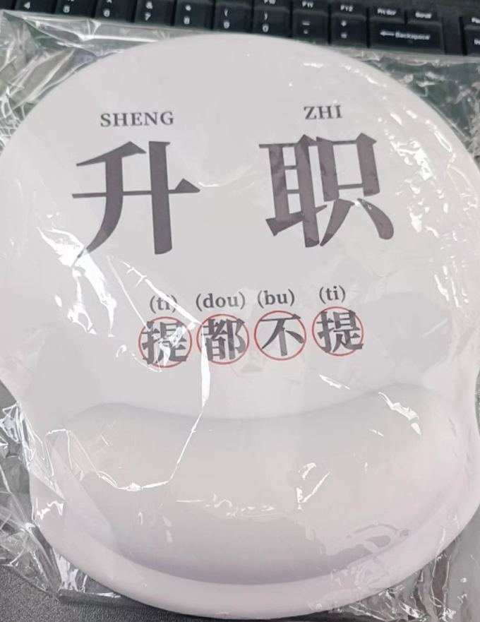 鼠标