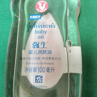 强生婴儿润肤油