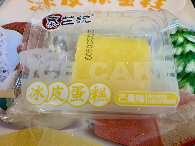 喏酱饼干糕点