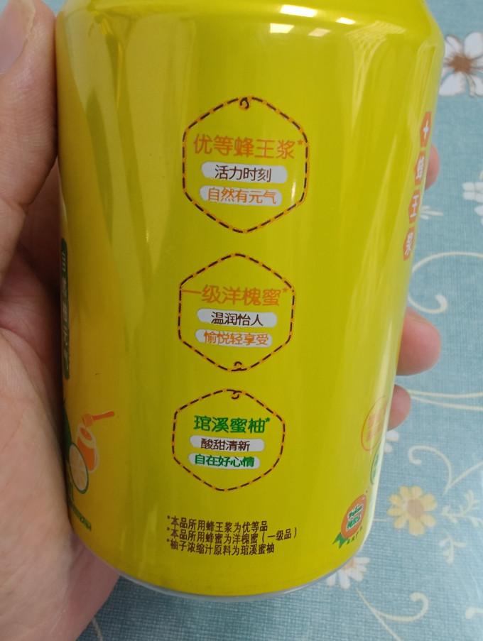 康师傅饮料