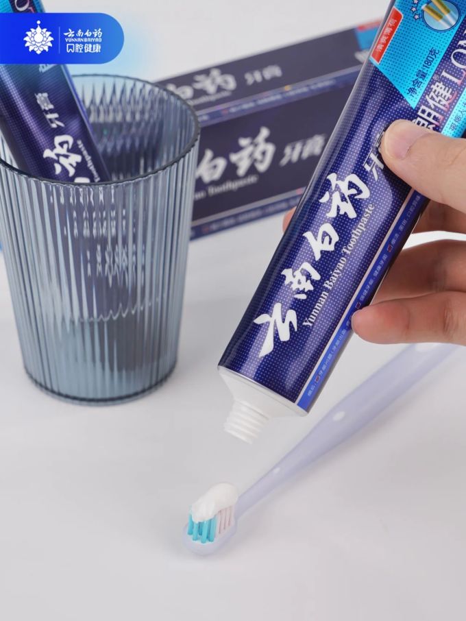 牙膏