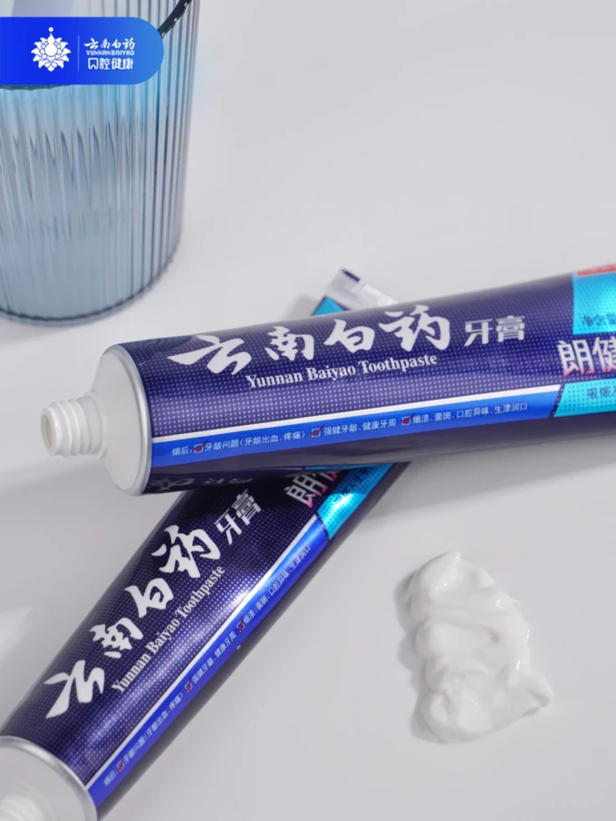 牙膏
