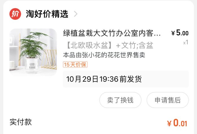 云寒鲜花绿植