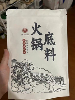 麻辣鲜香，正宗的四川味！