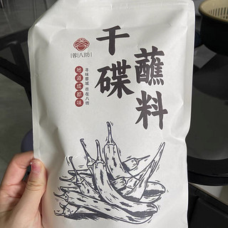 蘸鞋底都好吃，这个蘸料YYDS！