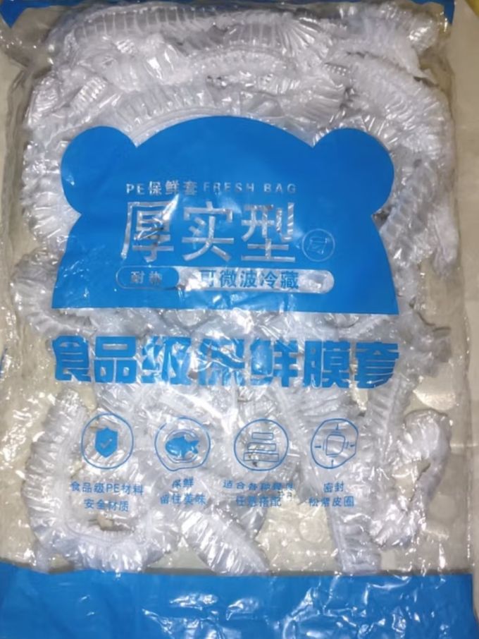 惠寻保鲜膜