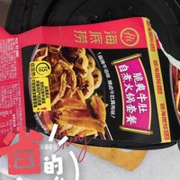 方便好吃的海底捞自热火锅