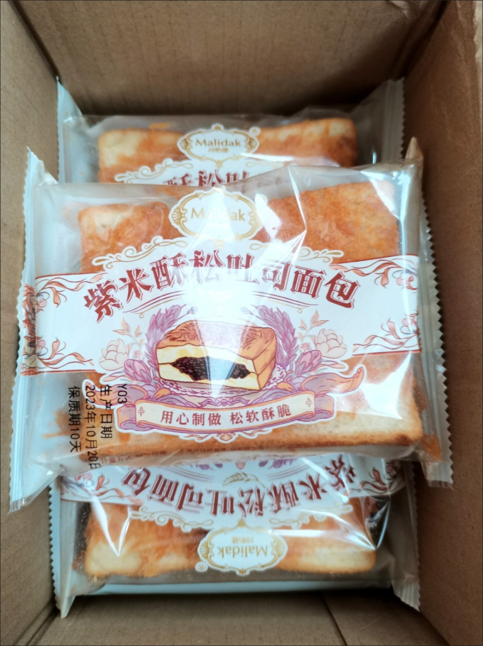 玛呖德常温蛋糕