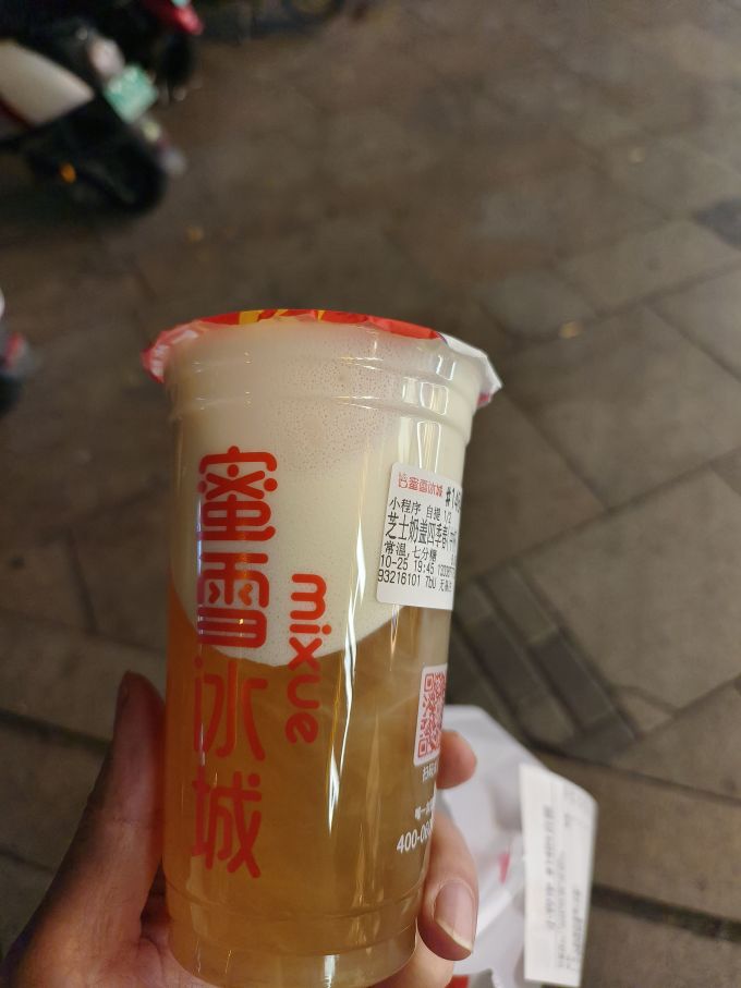 蜜雪冰城毛绒布艺