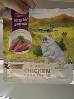 猫咪零食推荐：麦富迪猫咪零食肉饼干