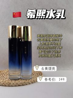 公认好用！好用的水乳套装推荐|||水乳推荐非日产