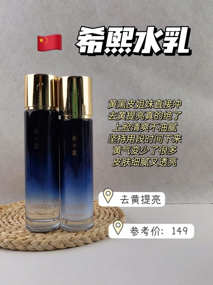 护肤套装