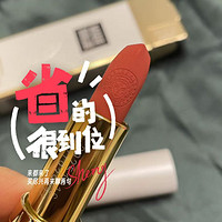 淘宝天猫好物大搜罗，小众品牌口红