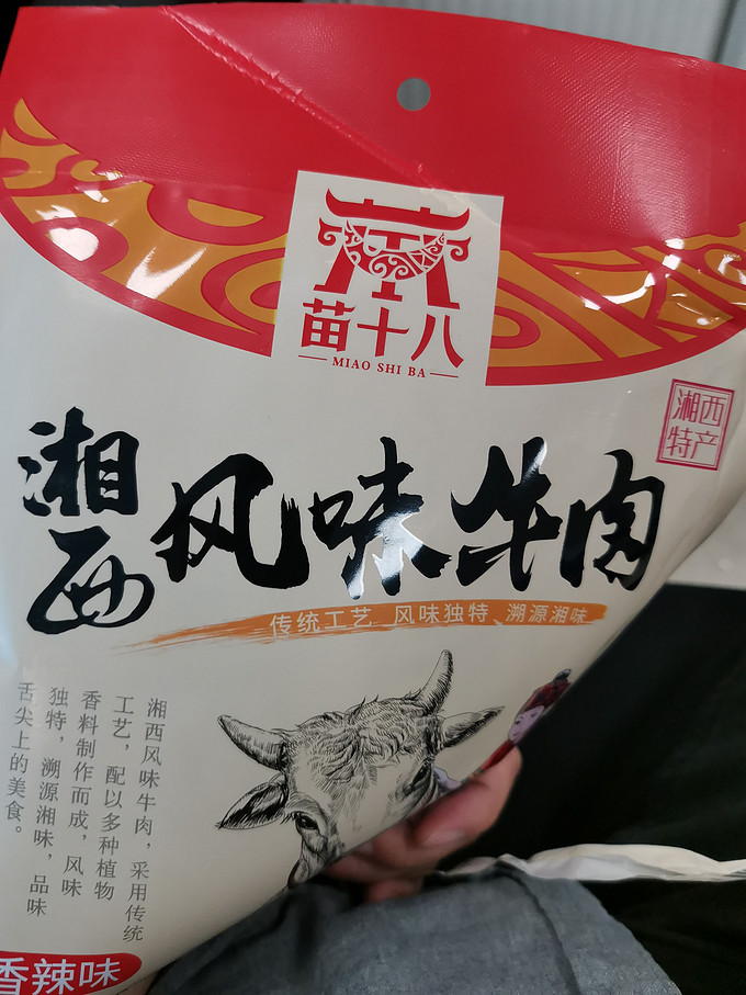 肉干肉脯