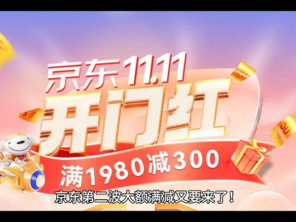 京东活动又来了，零刻ser7 16+1T立减300，只要2799