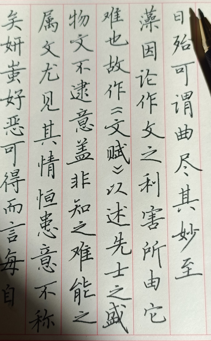 五千年书写工具
