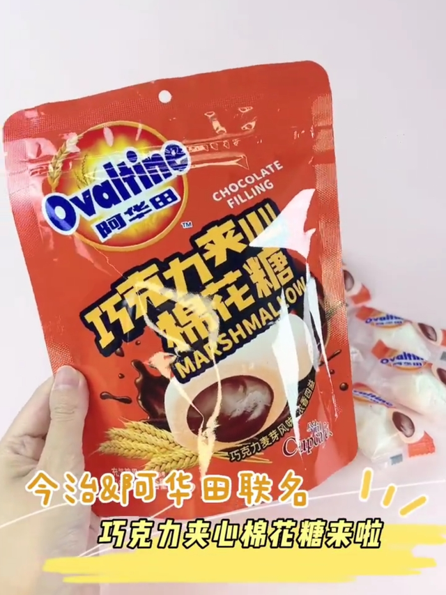 当可可与白云约会后