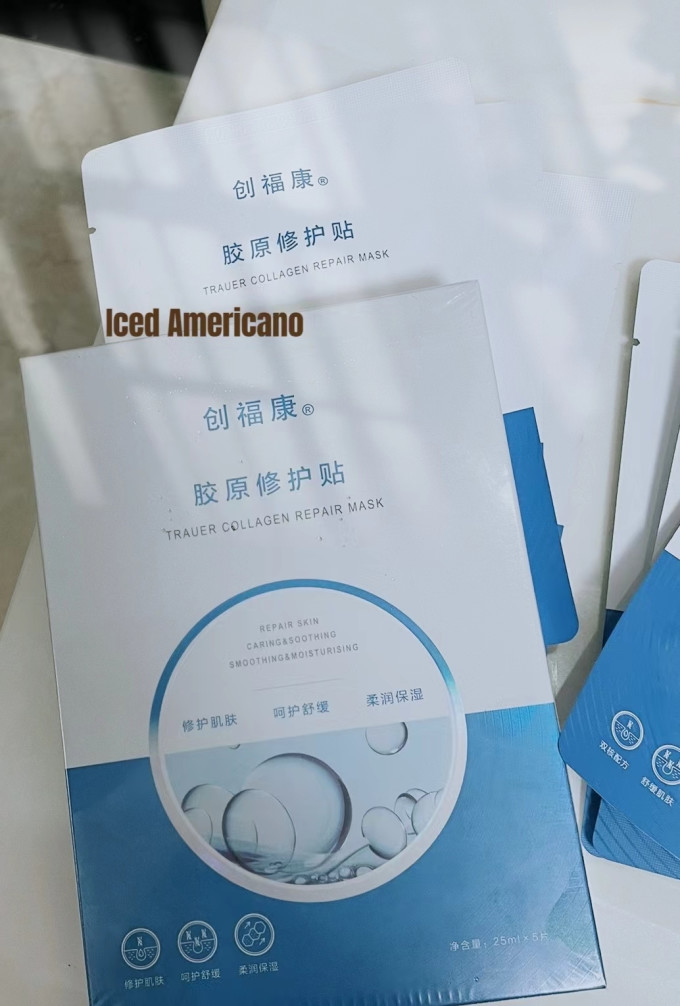 创福康面膜面贴