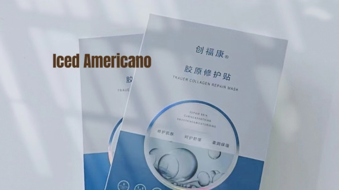 创福康面膜面贴