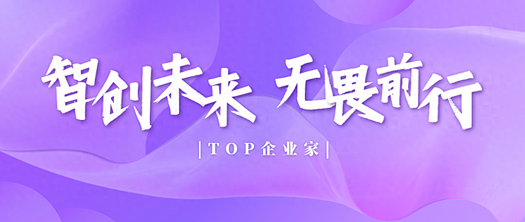 未来三年最火的创业项目生意赚钱(未来3年,这4个赚钱模式,几乎每个创业者都离不开)