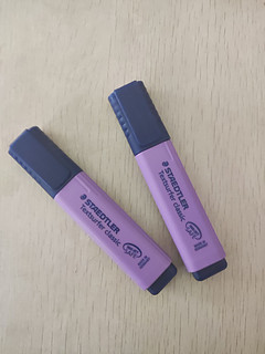 优雅醒目的紫色荧光笔！