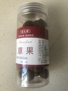 用草果烧牛肉更香