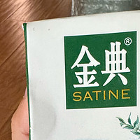 金典（SATINE）送礼推荐 纯牛奶 250ml 纯牛奶早餐伴侣 金典纯牛奶250ml*12盒/箱 