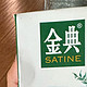 金典（SATINE）送礼推荐 纯牛奶 250ml 纯牛奶早餐伴侣 金典纯牛奶250ml*12盒/箱 