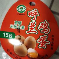 呼兰富硒鸡蛋